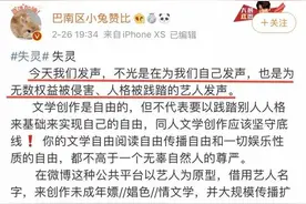 肖战事件始末最新消息 肖战为什么被黑会翻身吗 肖战227事件详情经过图片