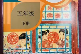社戏、古诗三首……上海中小学在线首课都是语文，有学过的吗图片