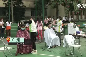广州志愿者“疫”线义剪不停步视频封面