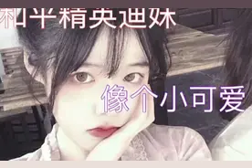 快手迪妹长什么样子近照曝光 快手迪妹真名叫什么为什么火了图片