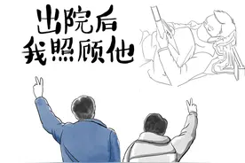 新华网评·“疫”中人｜别担心，有我同行图片