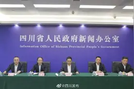 成都至西宁铁路、都江堰至四姑娘山山地轨道交通等10个重点项目，力争3月底前开工图片