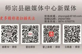 师宗县医疗保障政策宣传系列之：——基本医疗保险特慢病门诊政策图片