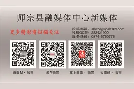 师宗县医疗保障政策宣传系列之：——基本医疗保险特慢病门诊政策图片
