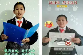 小小故事王｜“拒绝野味从我做起！”孩子呼吁环保传递正能量图片