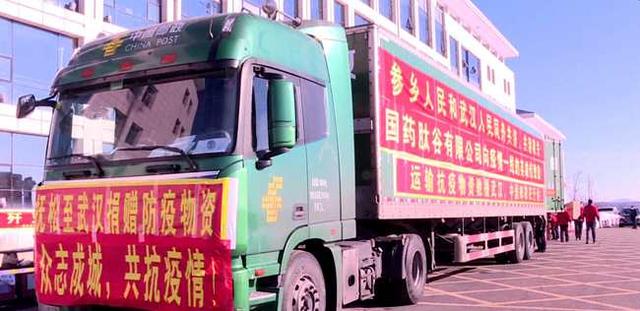 国药肽谷的人参肽多少钱一盒 2026年国药肽谷的人参肽的功效 国药肽谷的人参肽多少钱一盒 2026年国药肽谷的人参肽的功效