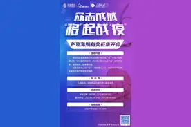 移动云联合人民视讯推出战“疫”产品免费试用活动图片