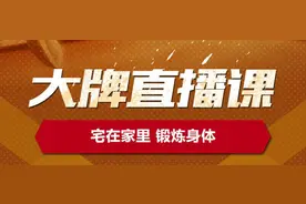 快来看看你中奖了吗？大牌直播课第六期中奖名单公布图片