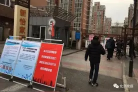 刑满释放女子离开武汉后如何进京的？哪个环节出了问题？北京通报了细节图片