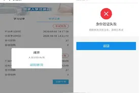 17000人次参与“学法减分”都遇到了哪些问题？交巡警一一帮你解答图片