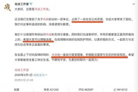 肖战工作室对粉丝攻击ao3道歉怎么回事 肖战粉丝举报ao3为何会闹这么大图片