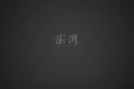 “甜野”男孩丁真是怎么火起来的？视频封面
