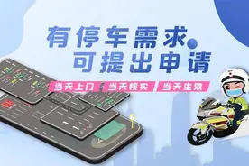 @全体司机请注意！龙岗所有临时停车区已全部撤销！图片