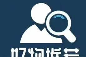 官宣：国行Switch两款新游戏今日发售图片