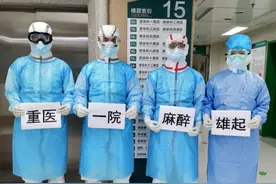 麻醉医生自述：战“疫”中我们干些啥？图片