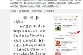 支付宝喊话：签收尽早确认收货 网商银行垫资500亿图片