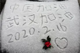 武汉我想你……的热干面豆皮香辣蟹炸面窝了 待繁花盛开时 我定去看你图片