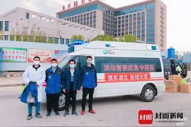 武汉“逆行”者里的90后面孔图片