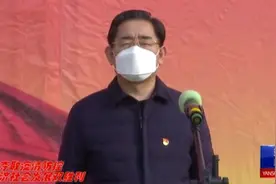我县2020年春季十一个重点项目集中开工，总投资78.73亿元