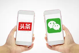 战火烧到办公软件：微信封禁飞书是否构成商业垄断？图片
