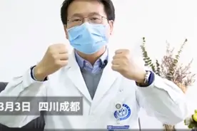 30秒｜一句话科普：华西专家一个动作教你缓解空虚压抑的情绪视频封面