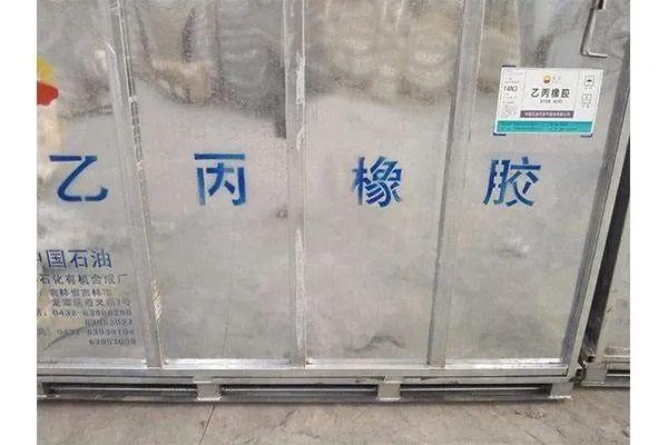 合成橡胶用什么原料 2026年合成橡胶用什么原料制成