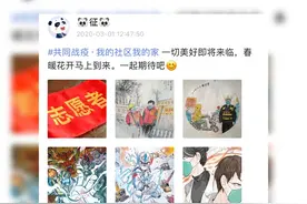 共同战“疫”⑮丨花式魔方拼祝福 这小女孩有点酷图片