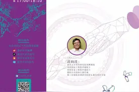 前微软AI掌舵人沈向洋受聘清华大学双聘教授，开招博士生图片