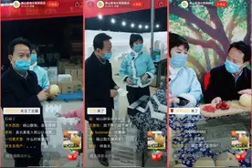砀山县长直播卖空14万斤酥梨 拼多多助力“市县长助农直播”加速农货上行图片