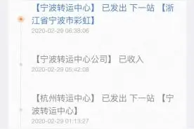 快递件滞留 电话无人接听！宁波这几家圆通快递网点咋了？图片