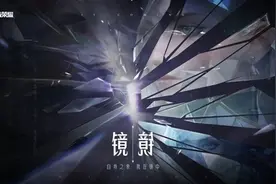 《王者荣耀》新英雄“镜”曝光：双形态女刺客图片