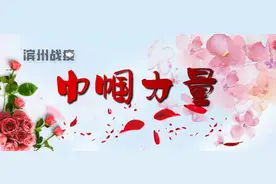 韩盈盈：女儿，妈妈要去当勇士，打败病毒就回来图片