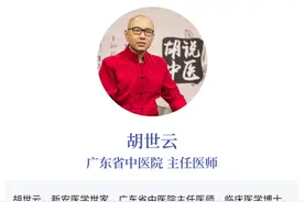 胡博士说中医｜月正圆，蟹正肥，带你品尝秋天的第一道养生美味图片
