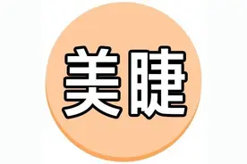 适合新手学生党的20支平价睫毛膏图片