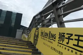 武汉·接龙⑦｜留守空剧院，我依旧等待《狮子王》到来图片