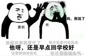 和爸妈的“相爱相杀”早已不是赖床那么简单图片
