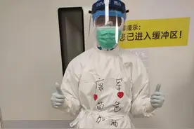 武汉战“疫”日记丨这例气管插管术，苗爸，干得漂亮图片