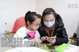 大方！送手机助贫困学生线上学习视频封面