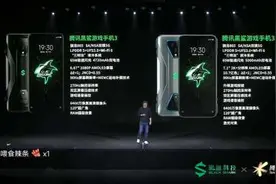 一身“外挂”，黑鲨联合腾讯推出5G游戏手机图片
