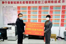 抗击疫情，保险人的“爱心大餐”图片