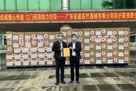 捐赠4000件防护服隔离衣！江门首家医用防护服生产企业获赞图片