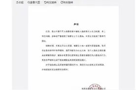 杨蓉与男子在家用餐引发恋情猜想 经纪公司发声明图片