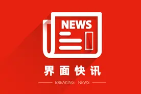重庆市涪陵区文化旅游委原副主任代川被撤销党内职务和政务撤职图片