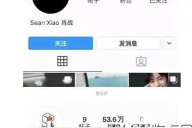 肖战ao3事件始末揭秘 ao3是啥意思肖战粉丝举报AO3为什么惹众怒图片