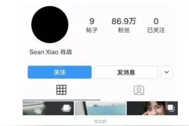 肖战ao3事件始末揭秘 ao3是啥意思肖战粉丝举报AO3为什么惹众怒图片