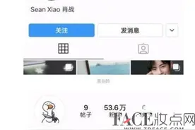肖战ao3事件始末揭秘 ao3是啥意思肖战粉丝举报AO3为什么惹众怒图片