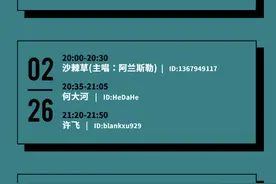 云蹦迪火了一个月，但音乐人和平台谁更受益？图片