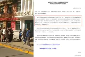 180所高校新增“人工智能”专业视频封面