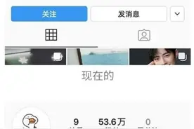 ao3是啥意思？肖战粉丝举报AO3事件始末最新消息图片