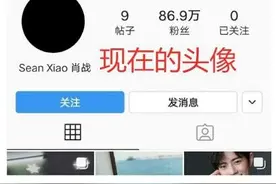 ao3是啥意思？肖战粉丝举报AO3事件始末最新消息图片